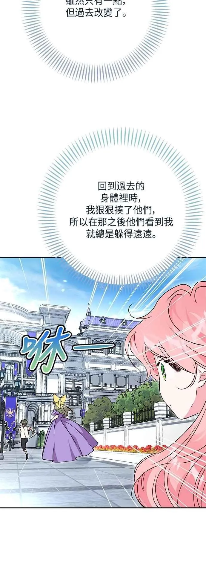 第99话 第41页