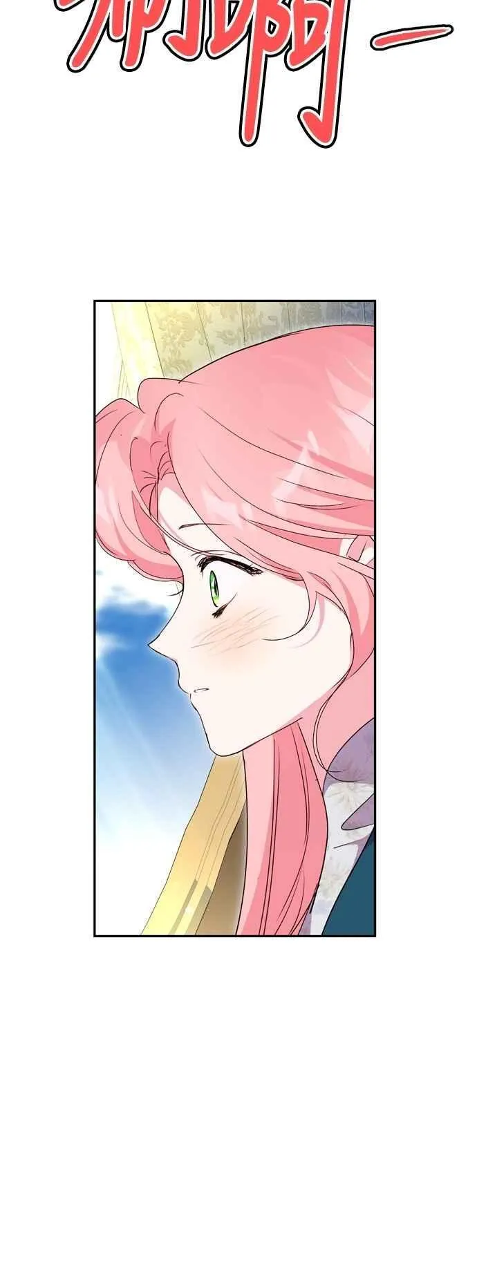 第99话 第50页