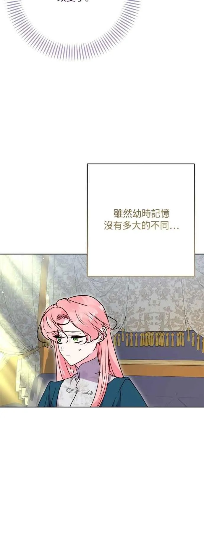 第100话 第12页