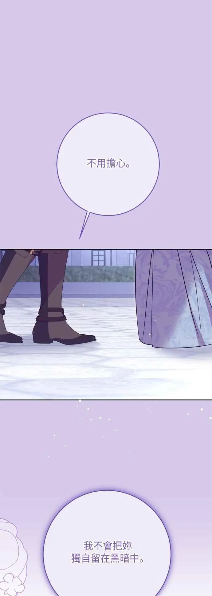 第100话 第15页