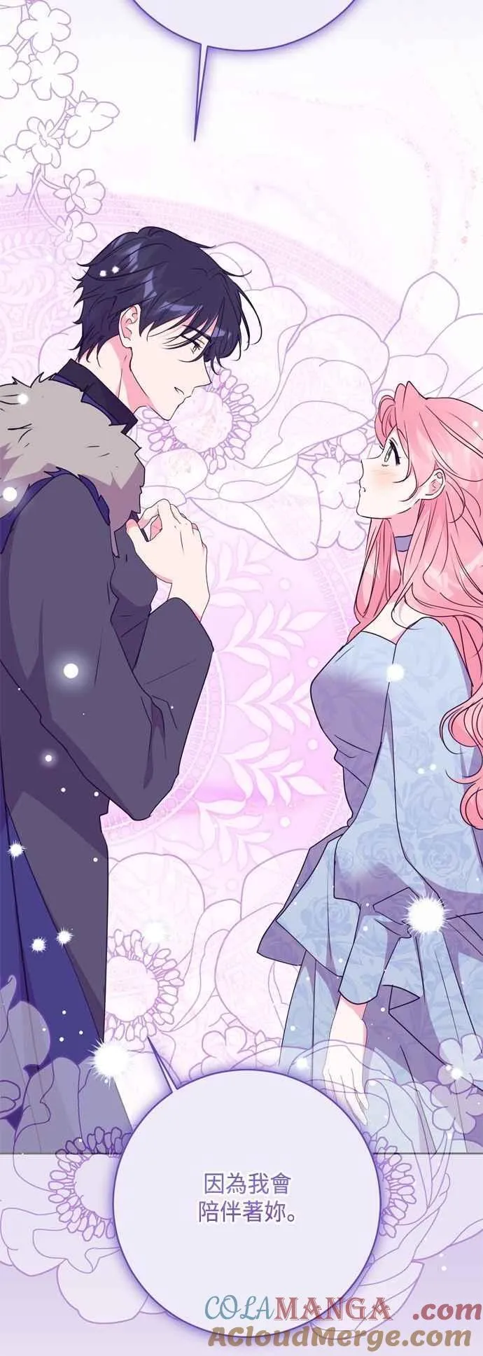 第100话 第16页
