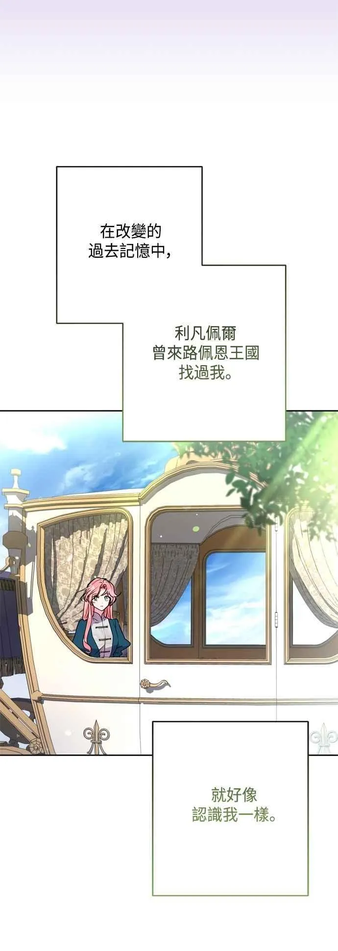 第100话 第17页