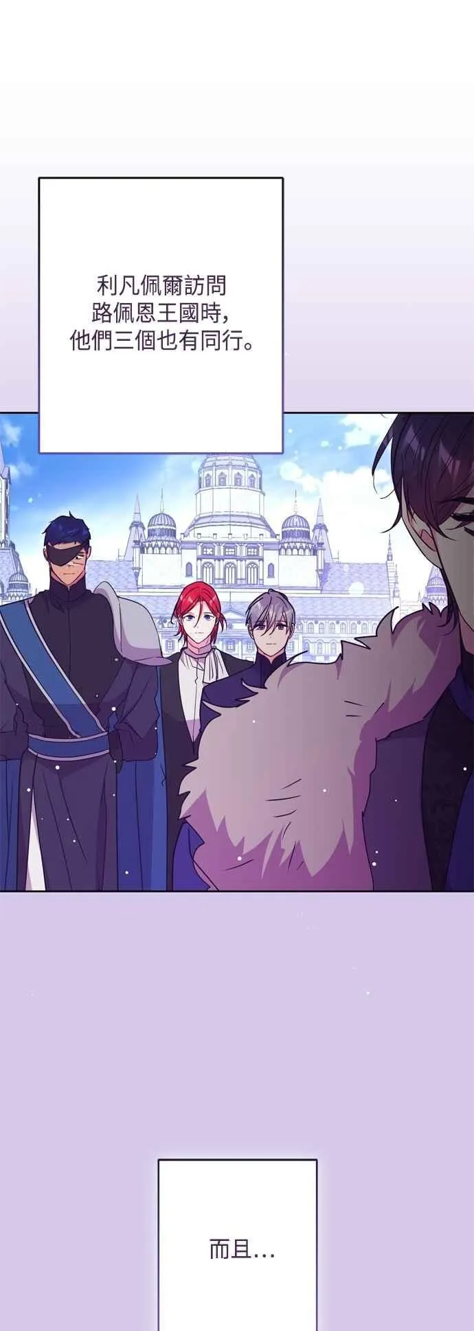 第100话 第18页