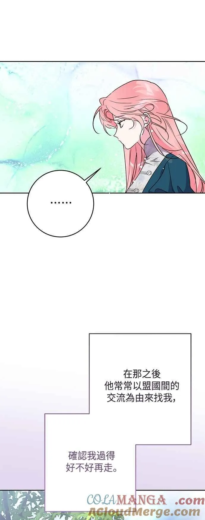 第100话 第22页