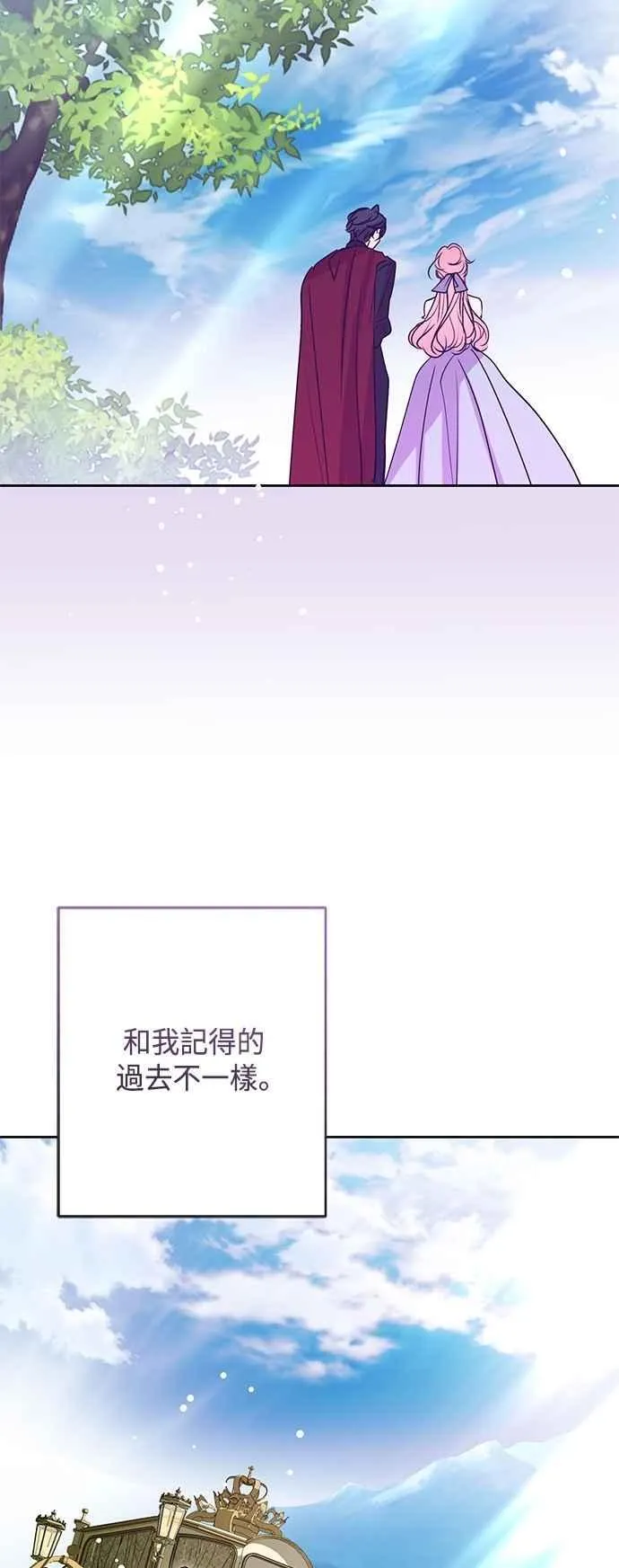 第100话 第23页