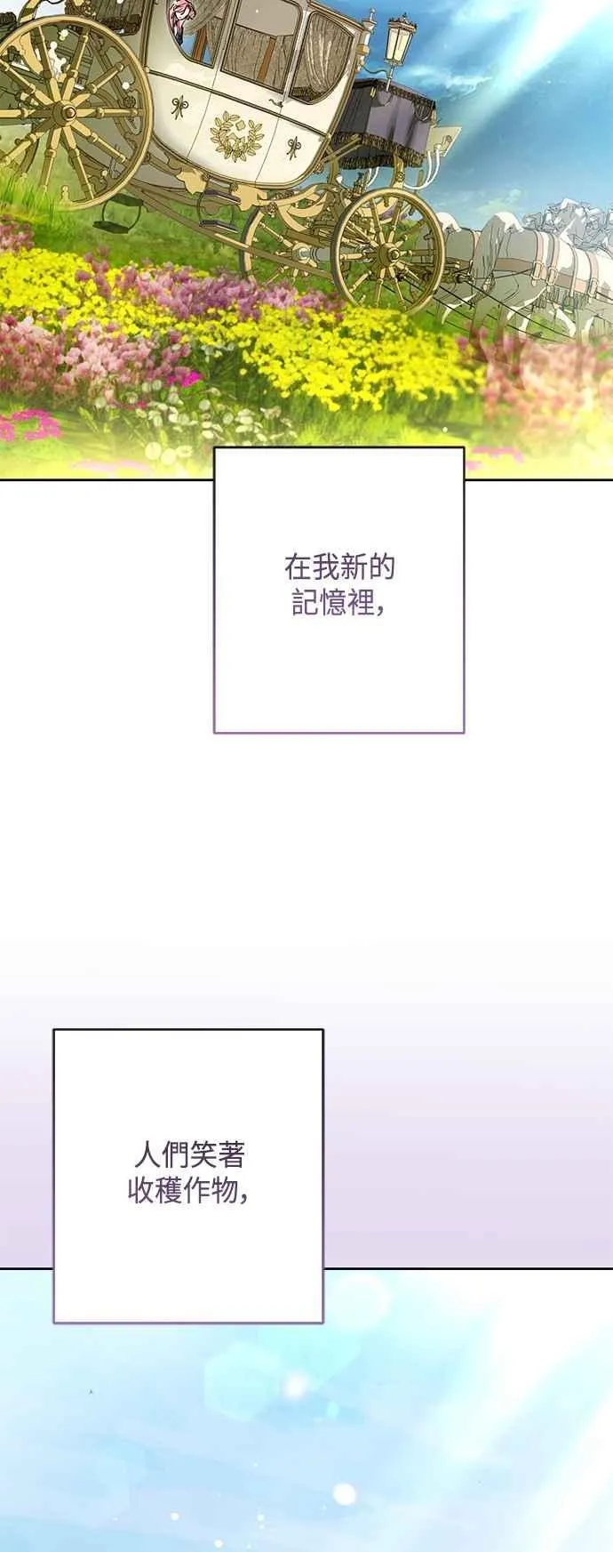 第100话 第24页