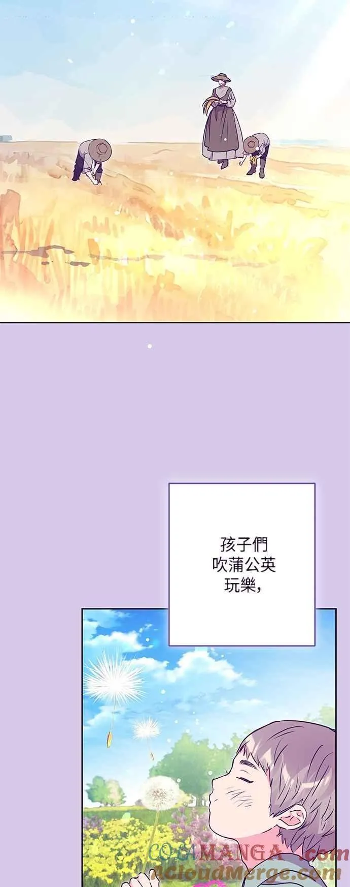 第100话 第25页