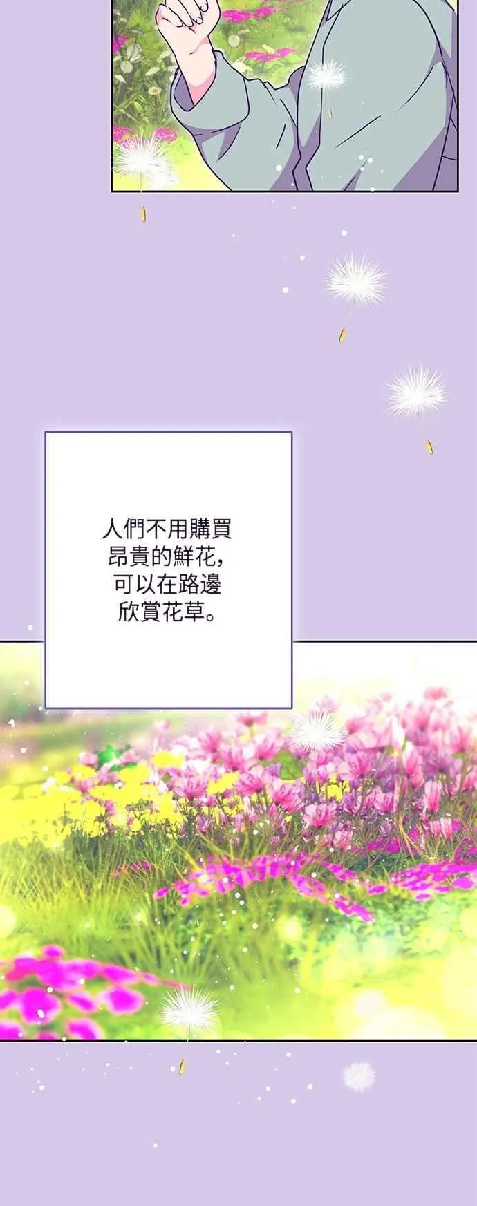 第100话 第26页