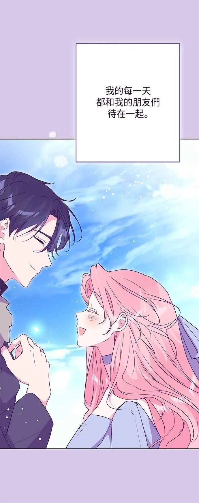 第100话 第27页
