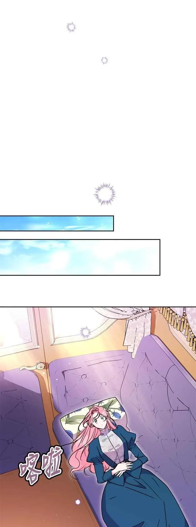 第100话 第29页