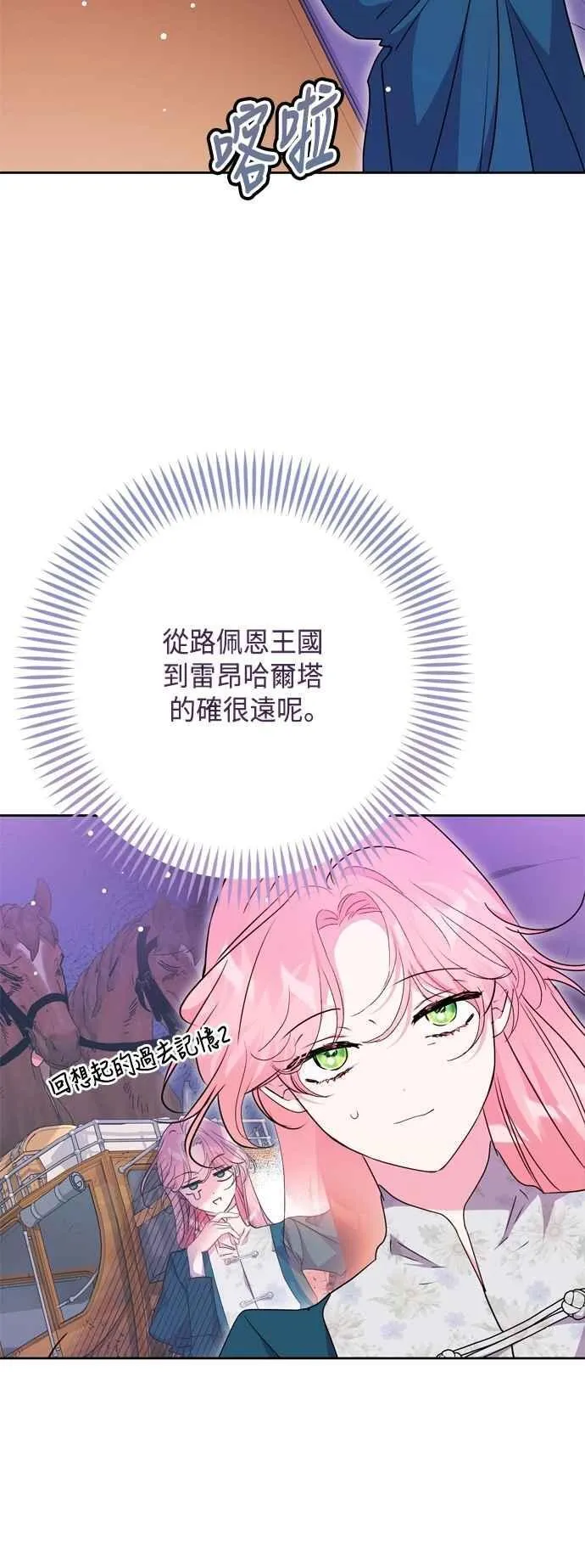 第100话 第30页