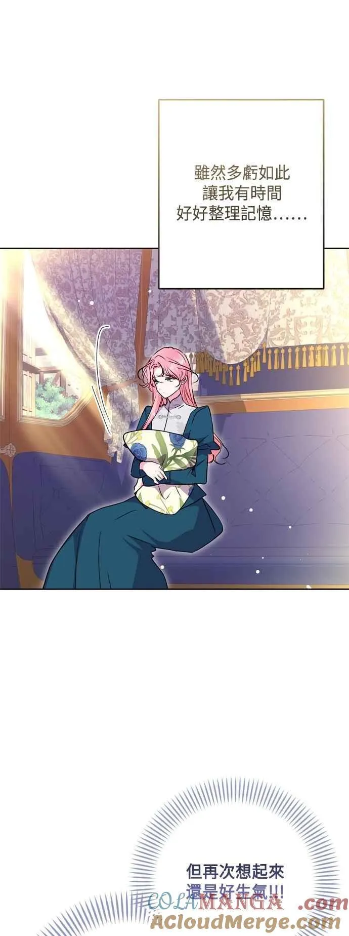 第100话 第31页