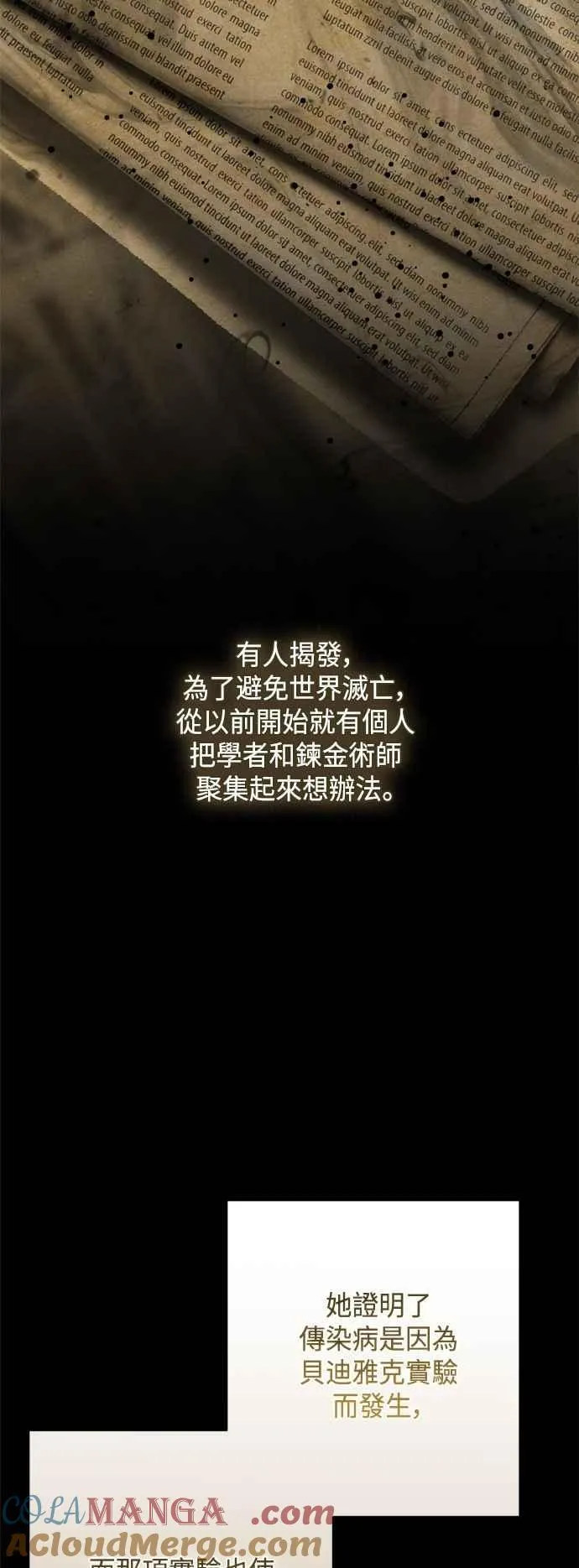 第100话 第34页