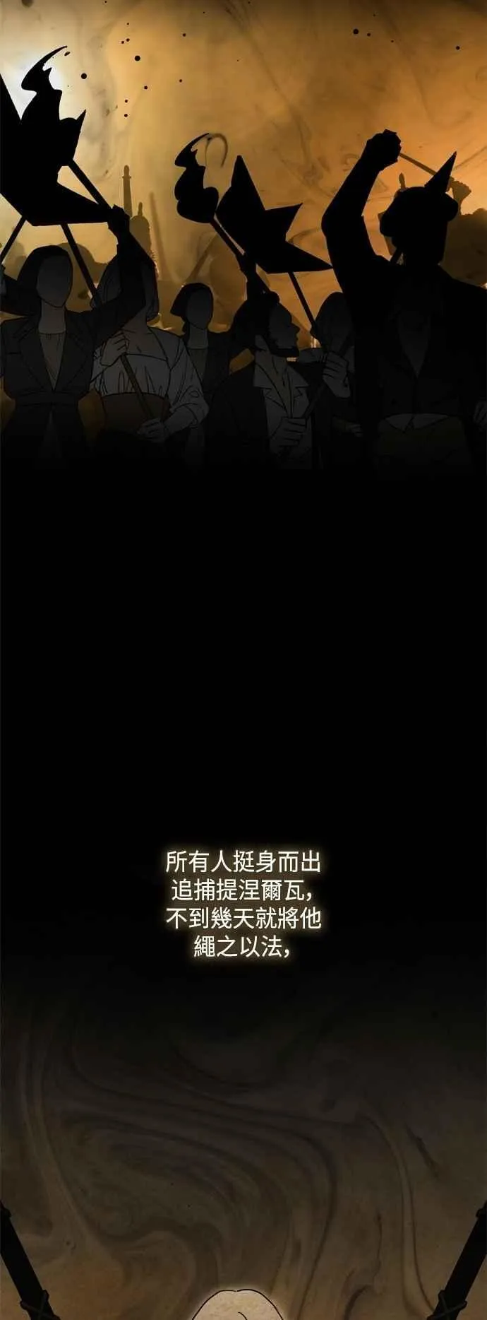 第100话 第36页