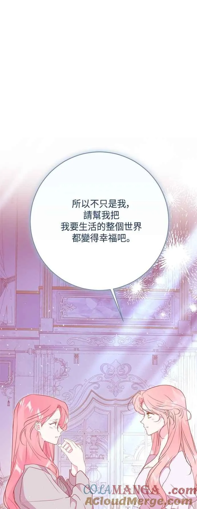 第100话 第40页