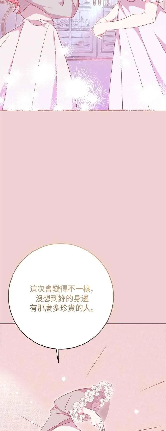 第100话 第41页