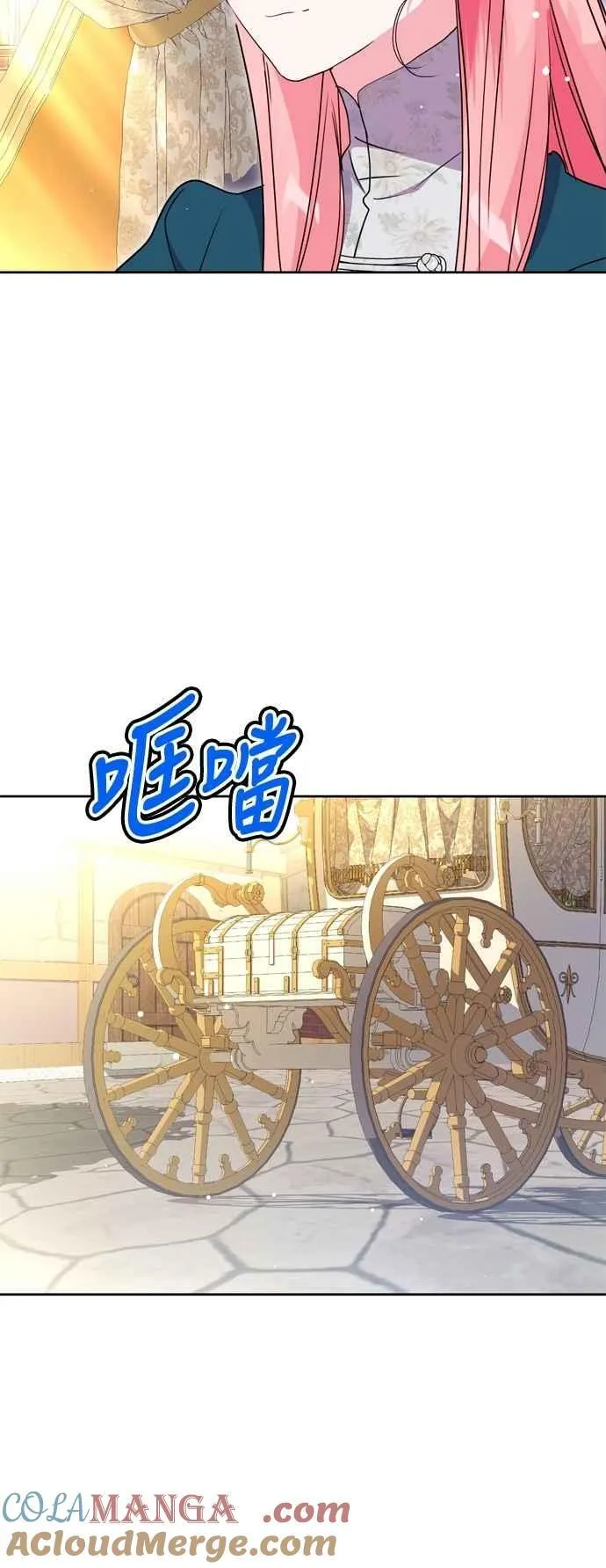 第100话 第43页