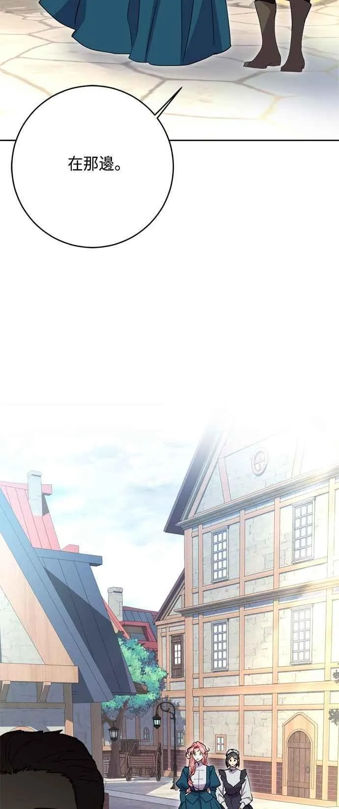 第100话 第48页