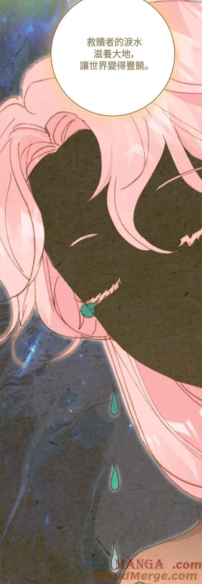 第100话 第52页