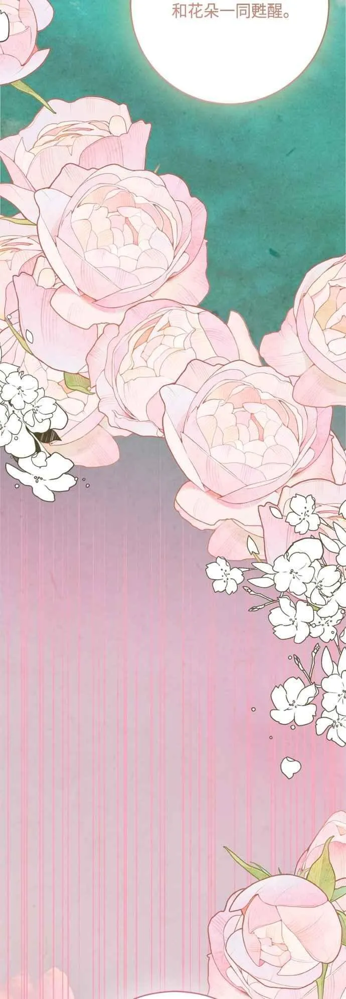 第100话 第54页
