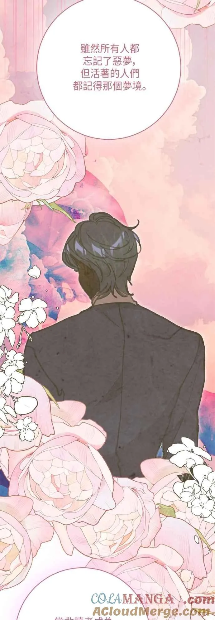 第100话 第55页