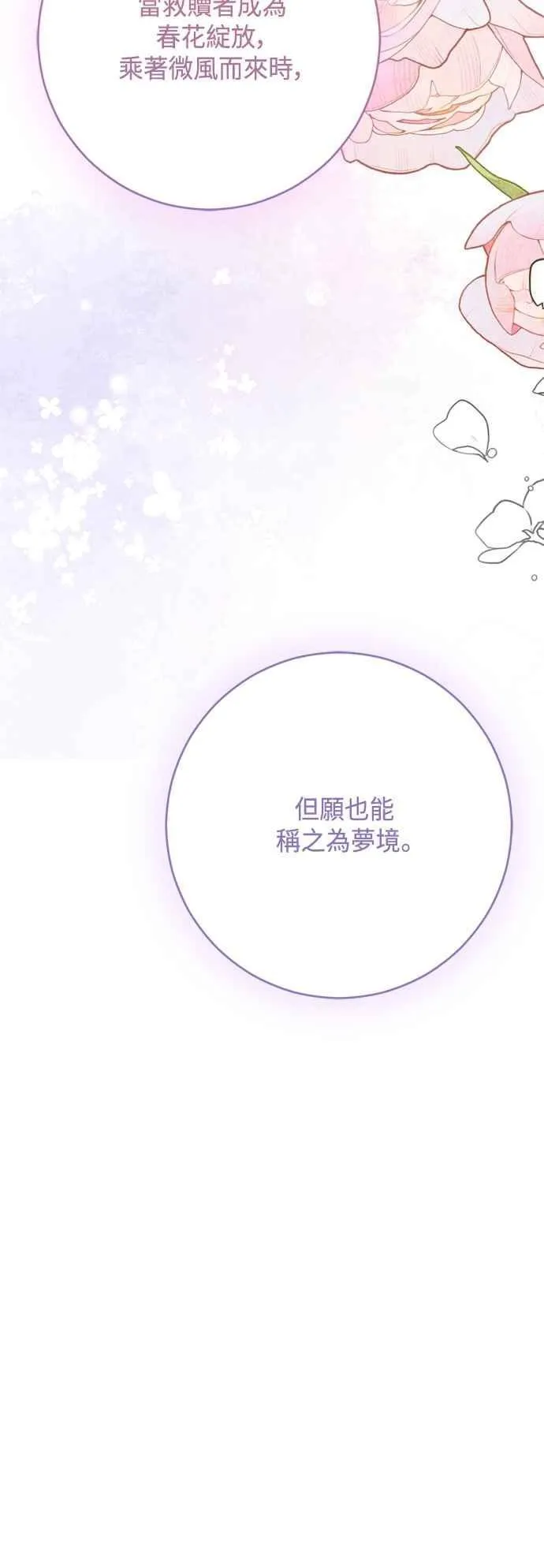 第100话 第56页