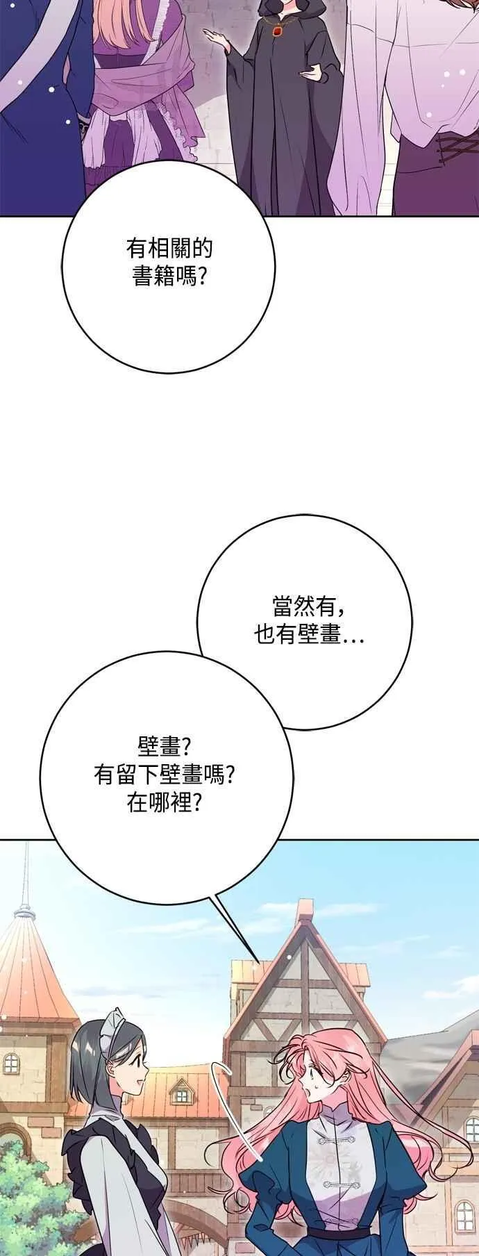 第100话 第60页