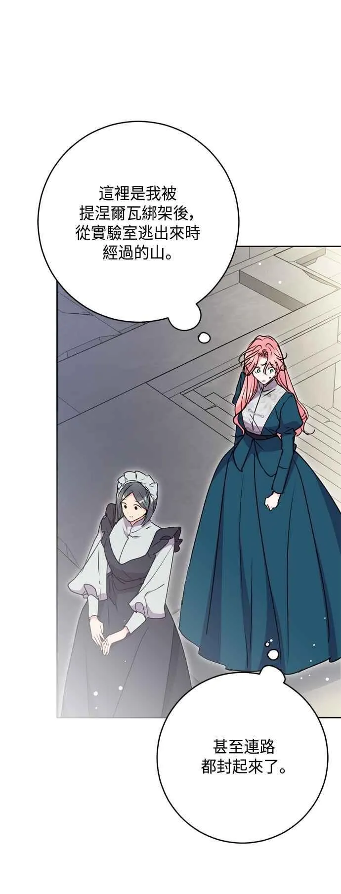 第100话 第63页