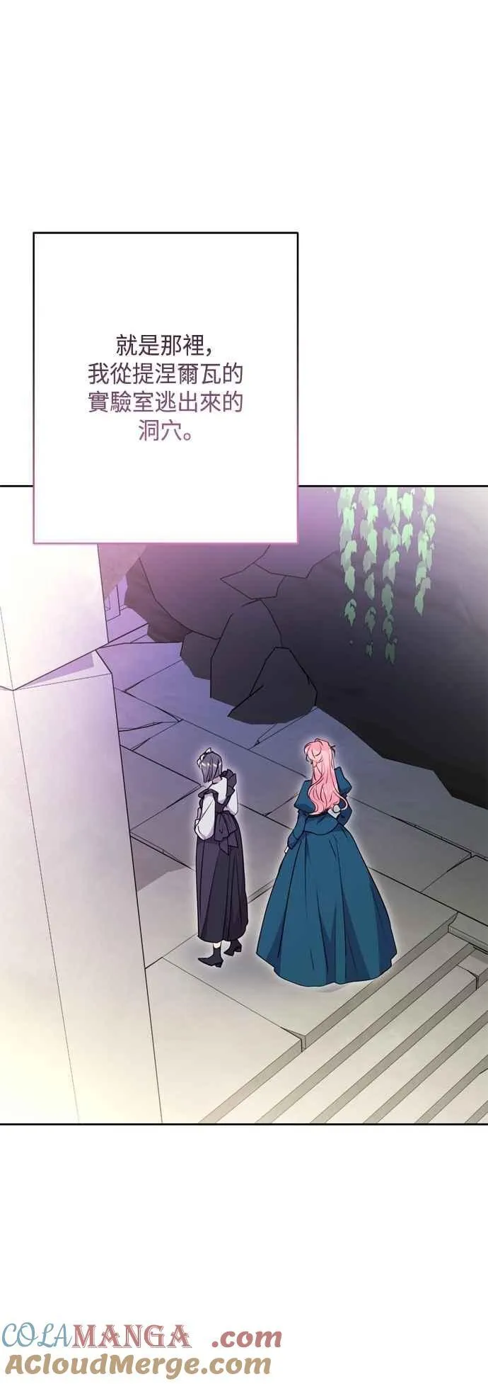 第100话 第64页