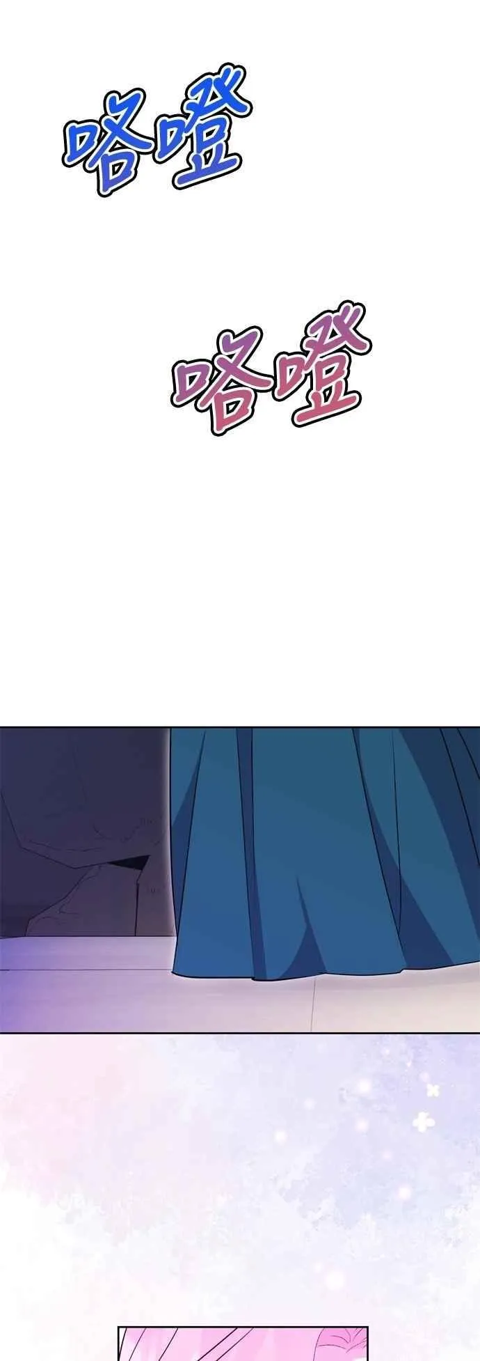 第100话 第65页