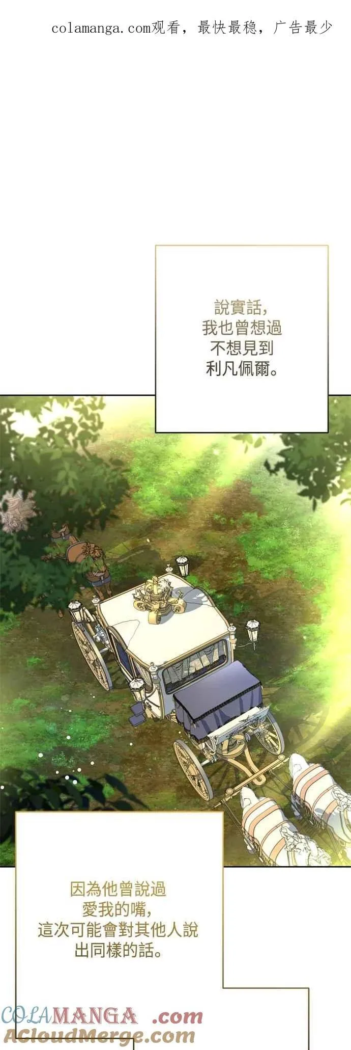 第101话 第1页