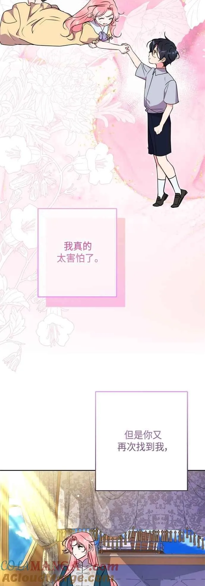 第101话 第4页