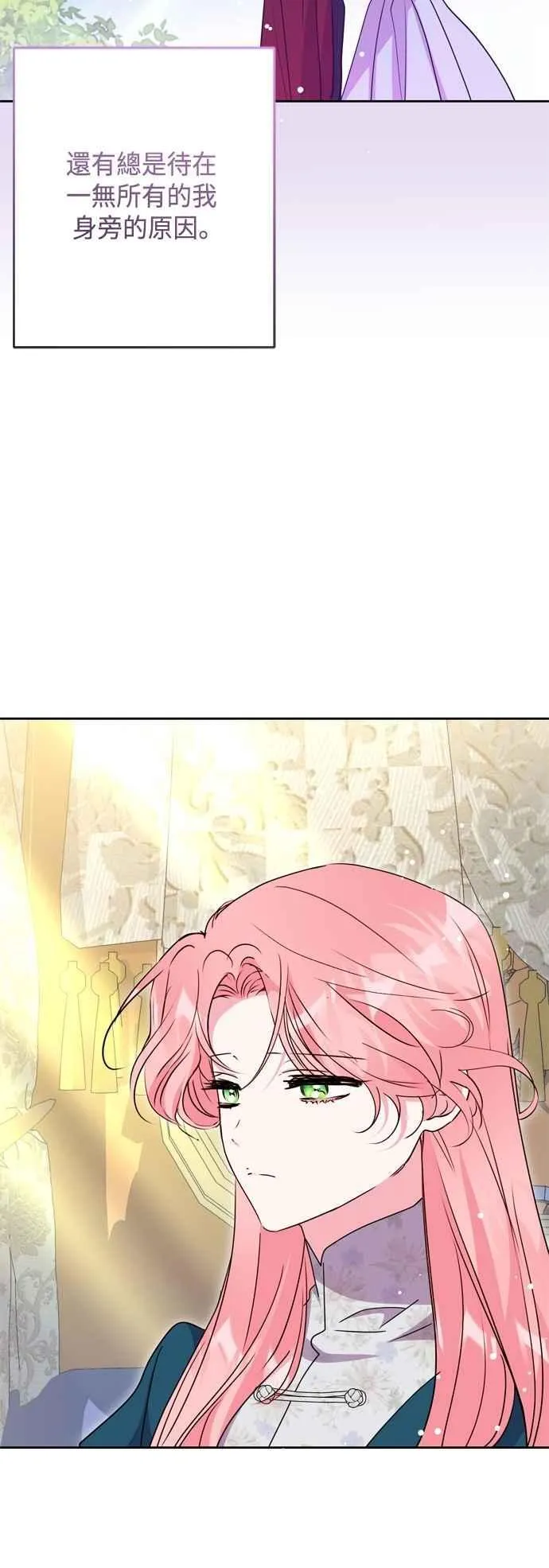 第101话 第6页