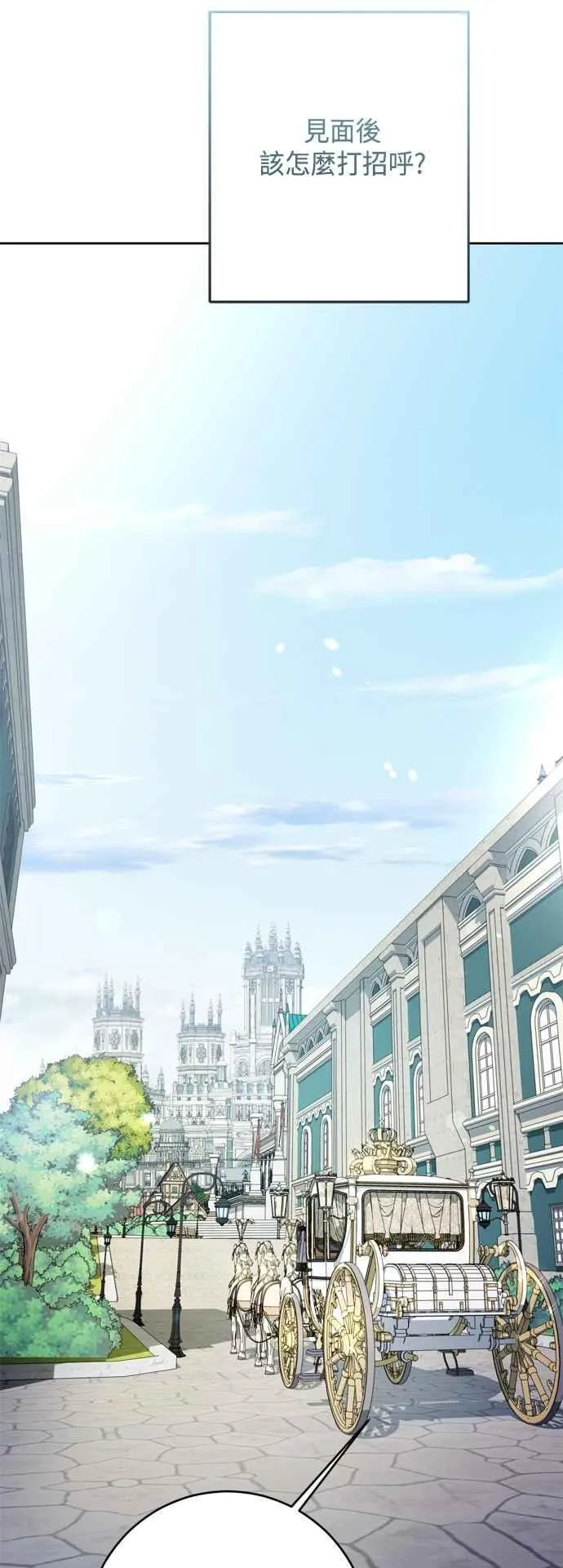 第101话 第11页