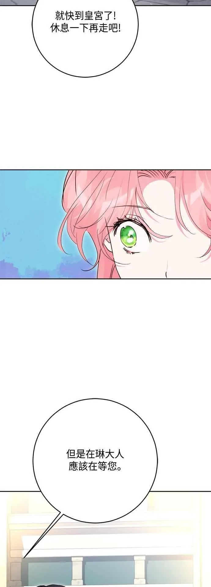 第101话 第12页