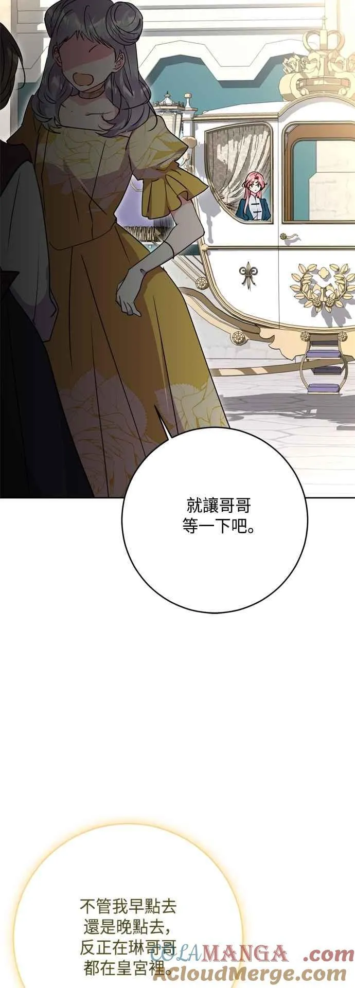 第101话 第13页