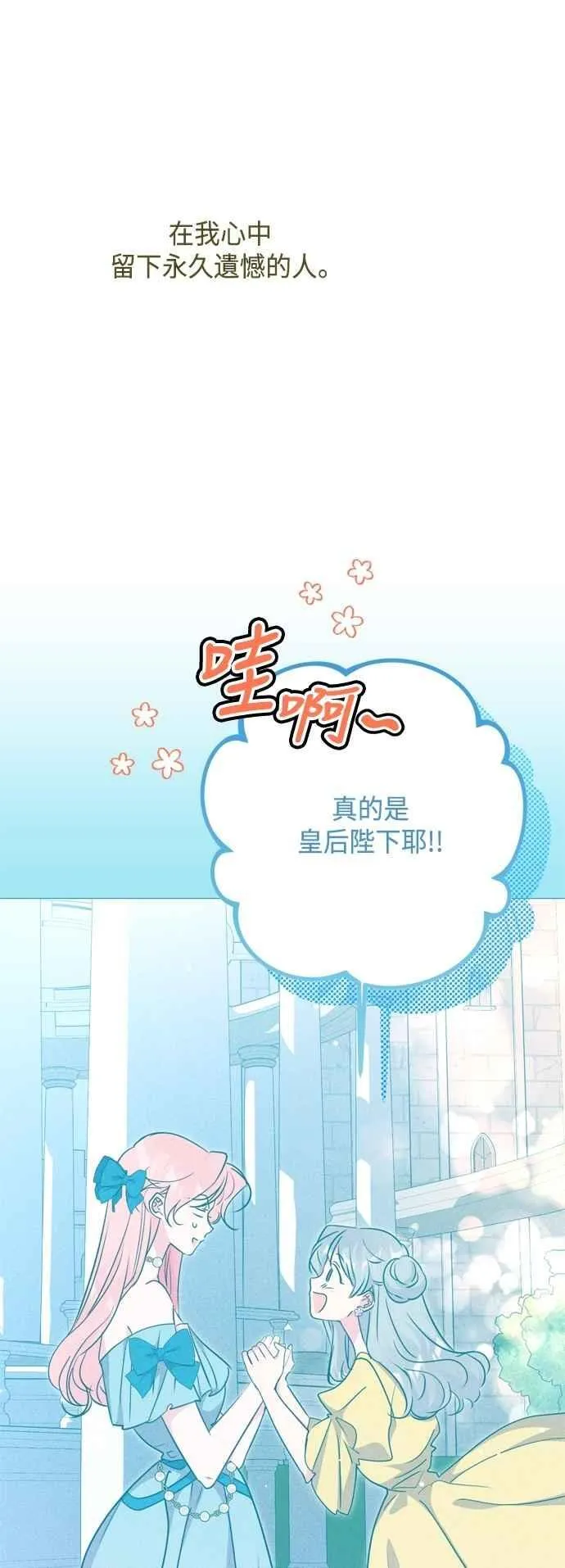 第101话 第15页
