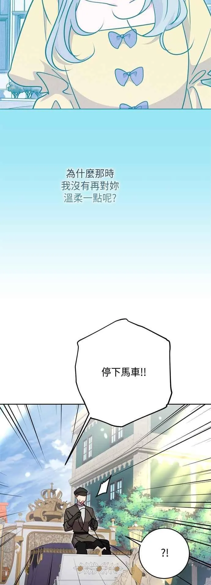第101话 第17页