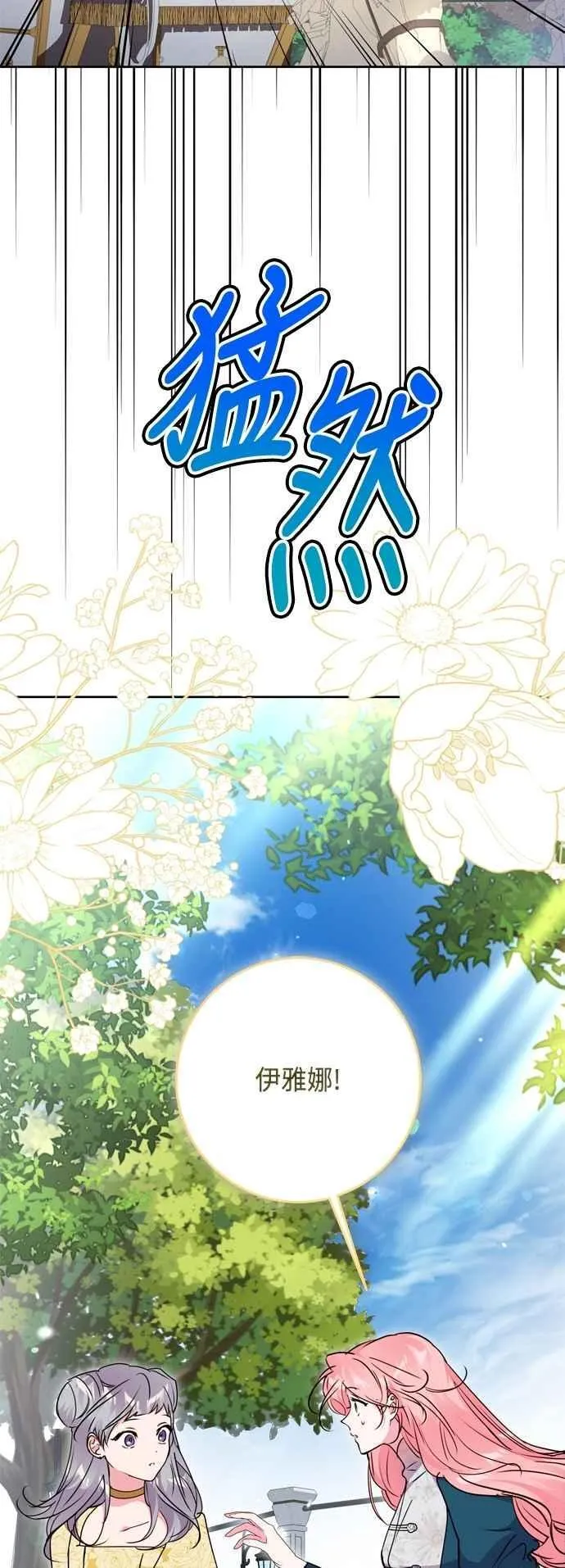 第101话 第18页