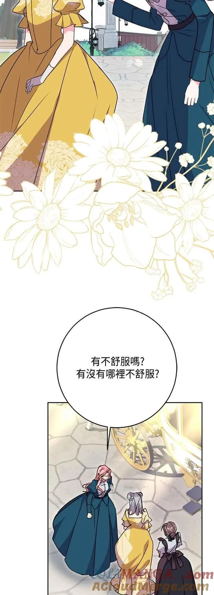 第101话 第19页