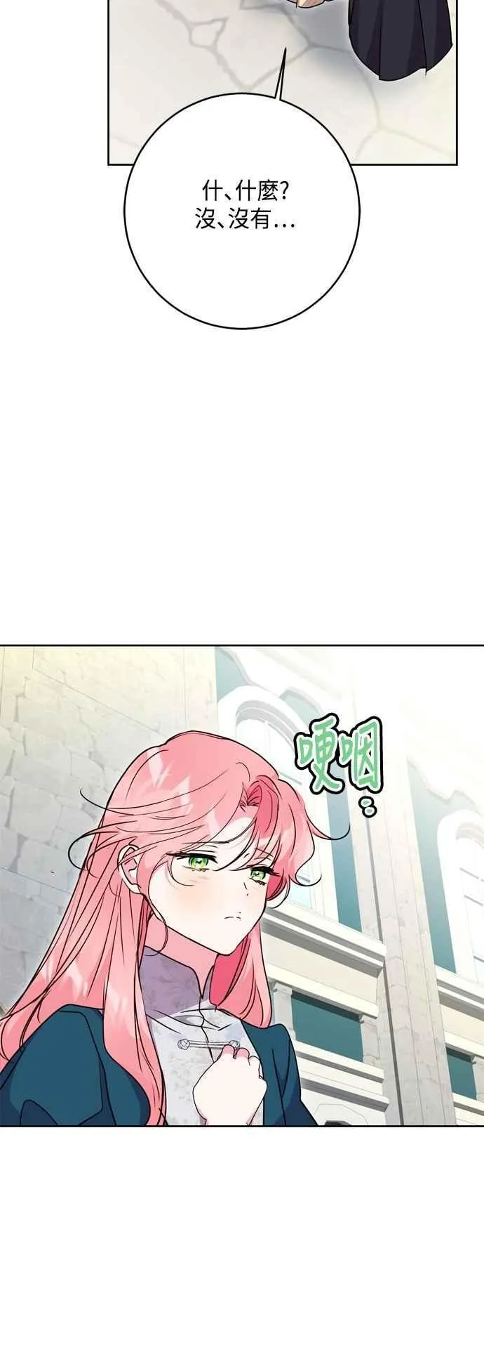 第101话 第20页