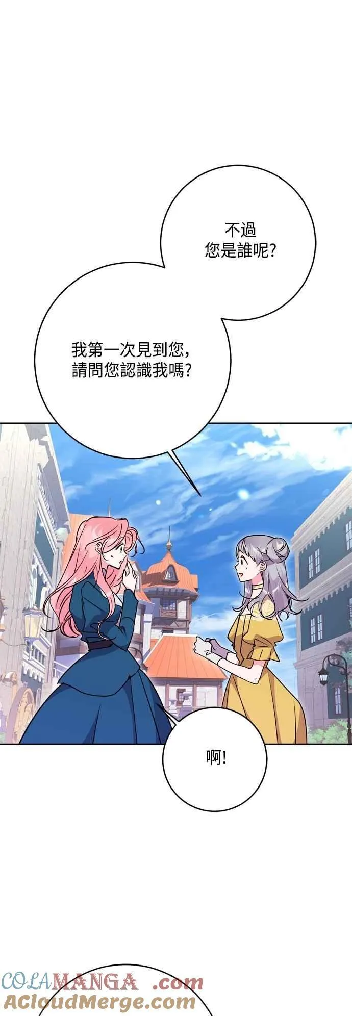第101话 第22页