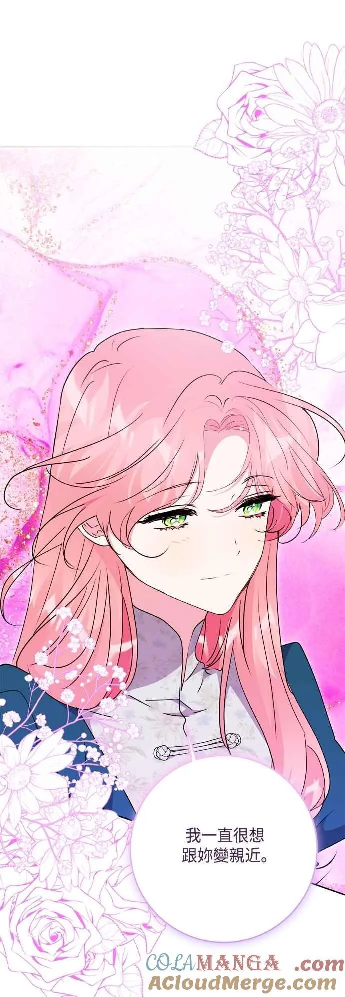 第101话 第25页
