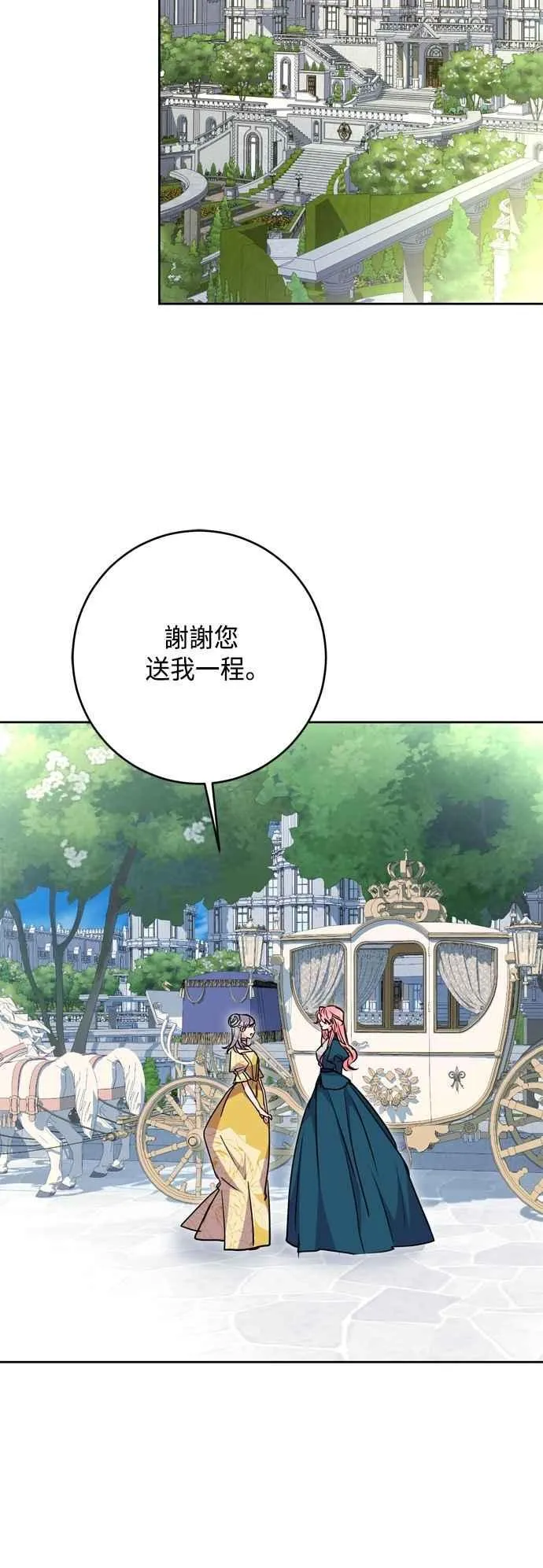 第101话 第27页