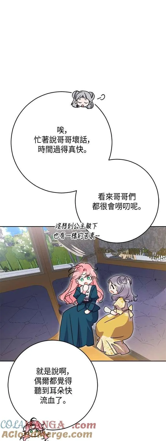 第101话 第28页