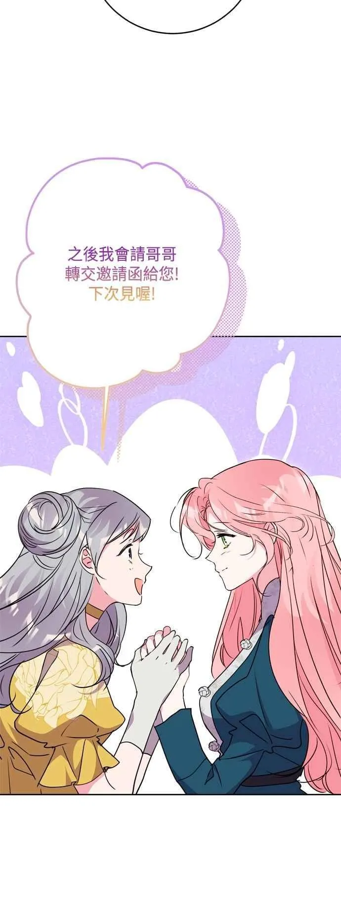 第101话 第30页
