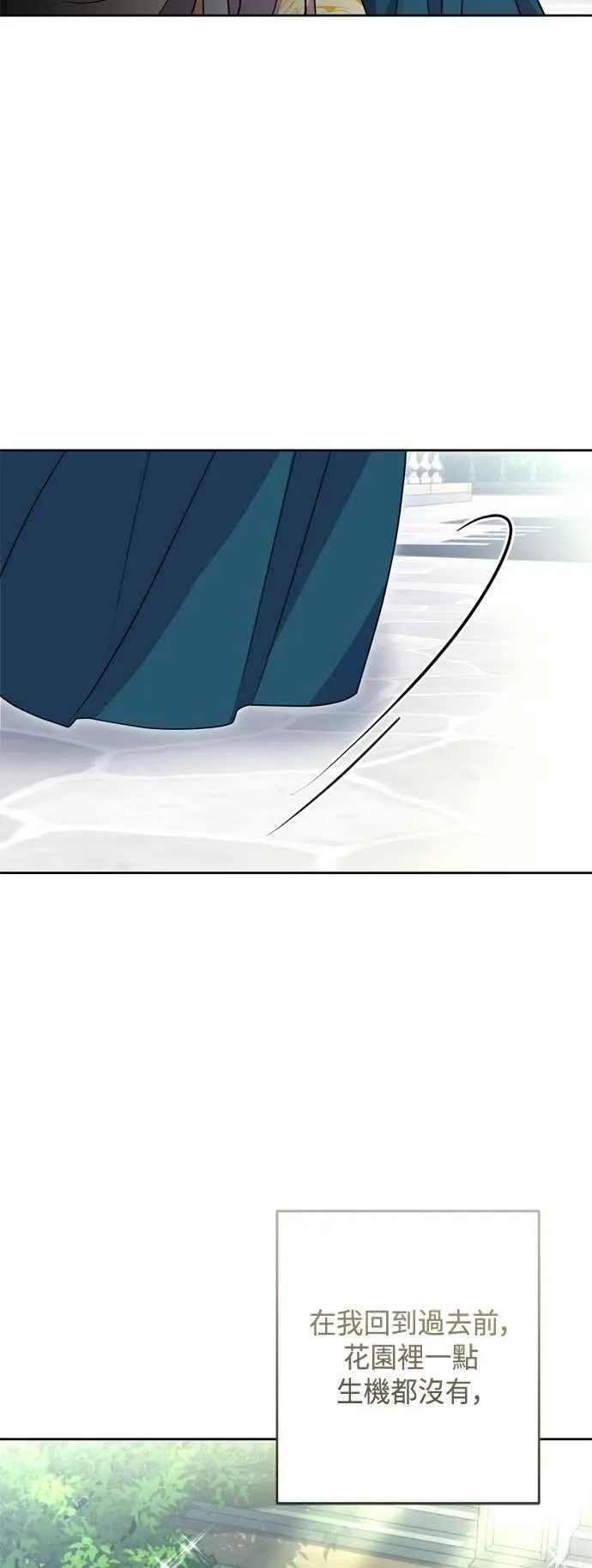 第101话 第32页