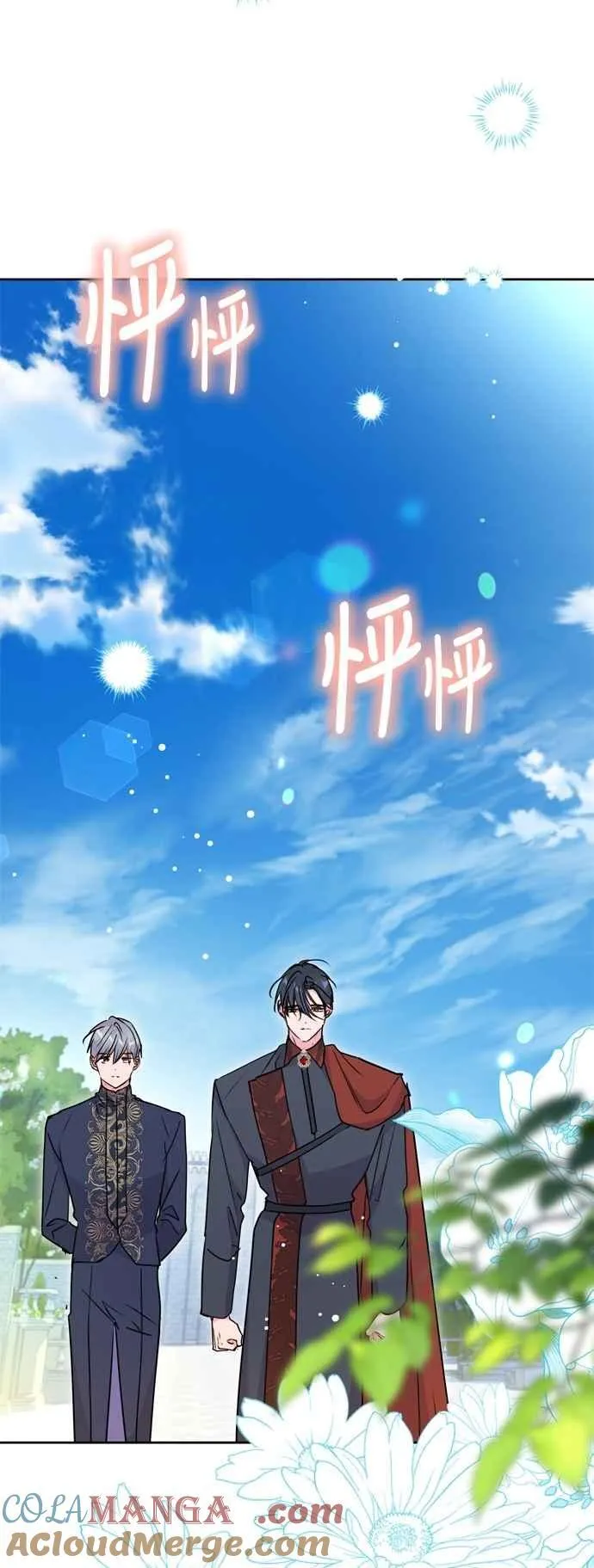 第101话 第37页