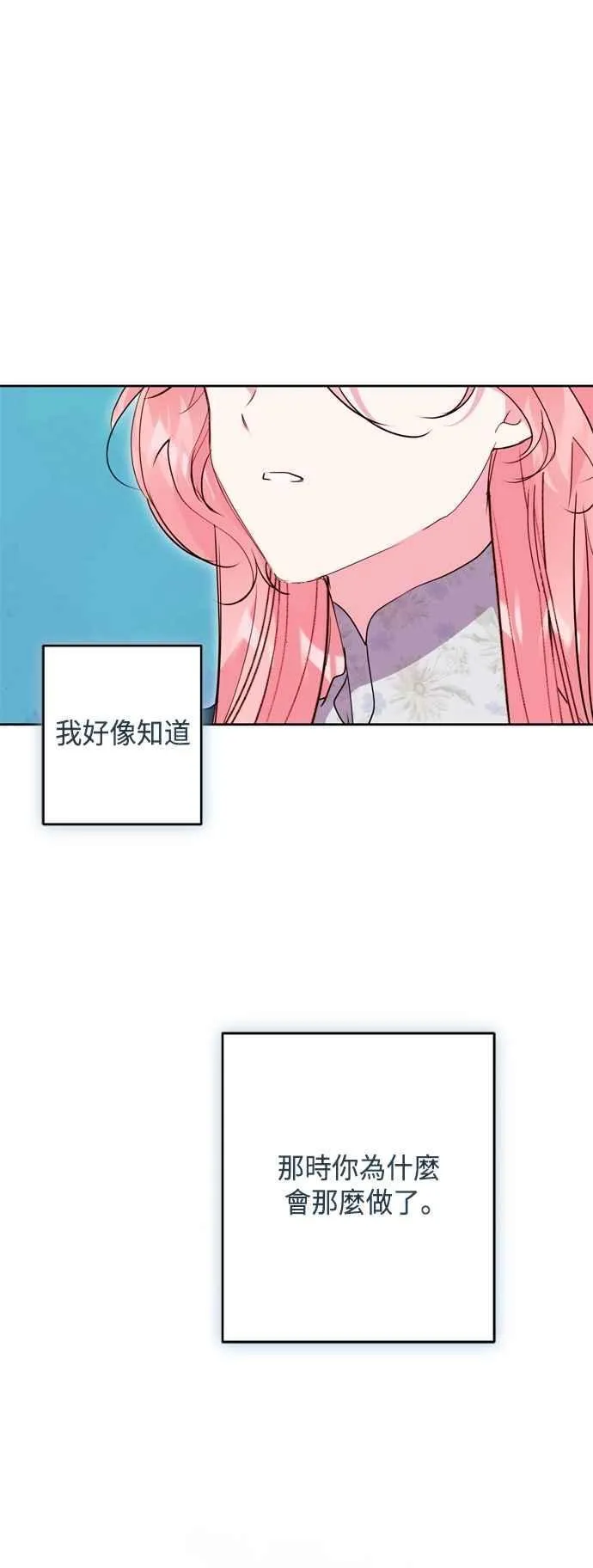 第101话 第42页