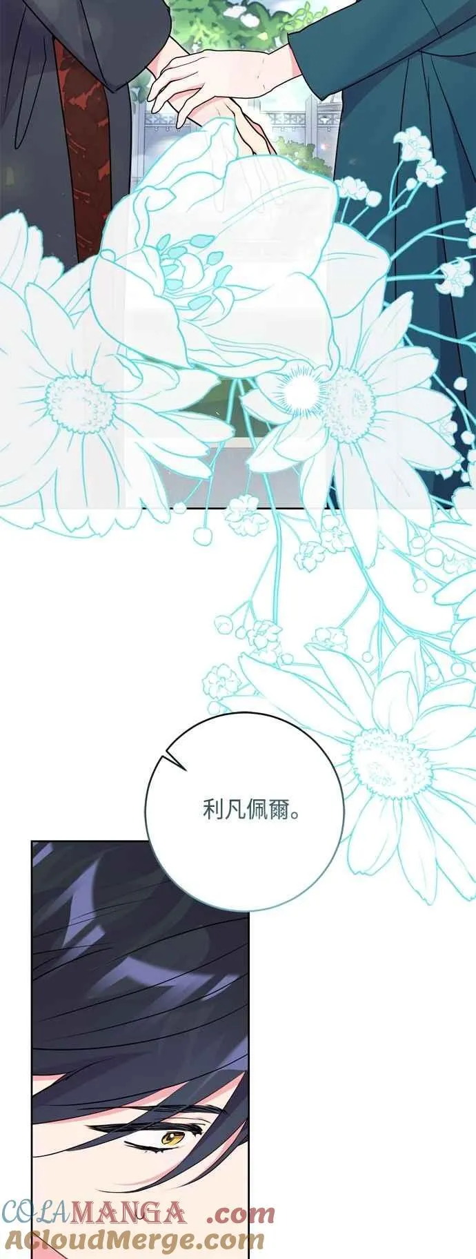 第101话 第46页